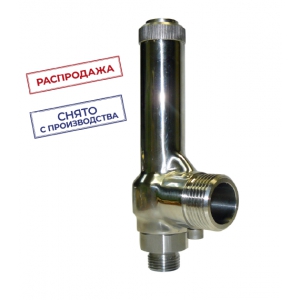 Предохранительные клапаны из нержавеющей стали АСТА П04