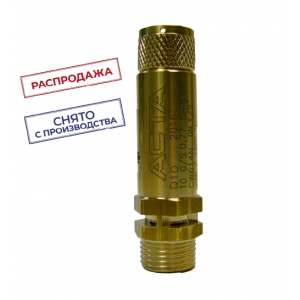 Предохранительные клапаны для воздуха со свободным истечением АСТА П05